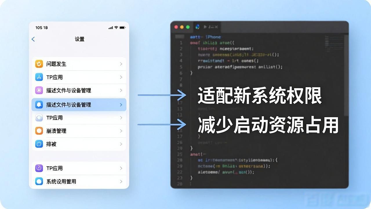 2025TP官网苹果版下载口碑咋样？优化建议来了