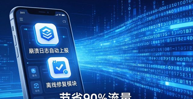 TP官方APP功能全拆解，下载安装技术支持