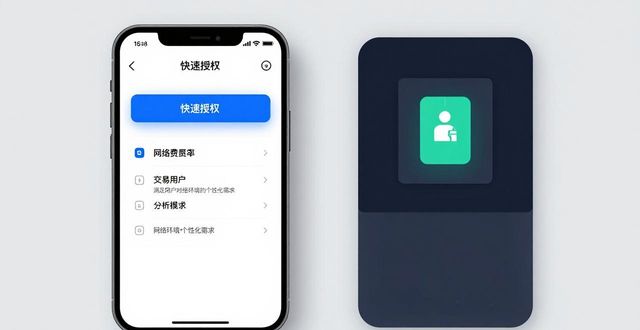 TP官方安卓新版功能实测：流畅升级与实用技巧