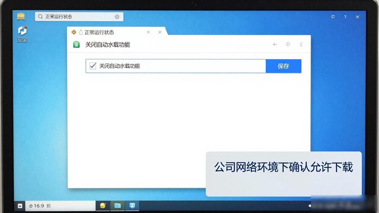 下载正规TP软件_TP官方网站下载的最佳实践与操作流程_确认官网网址安全性