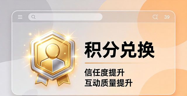 TP2025新版下载 社区互动这样玩