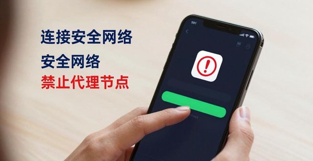 TokenPocket钱包官网下载 确保数据完整与保密的实操方法