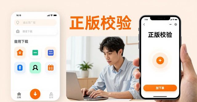 TP官方下载App实用推广方式 核心用户基础实操解析