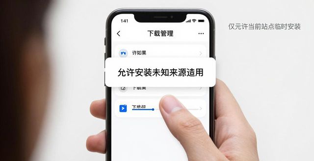 TP官方下载安卓2025最新版 详细正确下载安装步骤