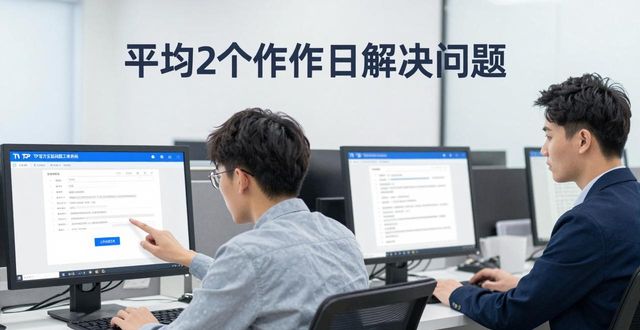 TP官方正版下载后售后有啥？客服、更新、问题解决