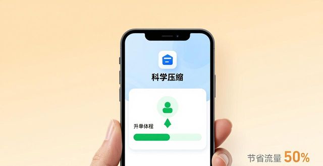 TP官方APP下载慢？三步解决+快速安装指南
