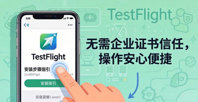 如何通过TP官网下载苹果版提升用户满意度_app满意度_畅无线官网下载苹果版
