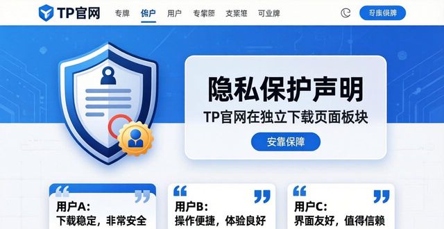 TP官网下载APP，维护品牌形象的3个关键动作