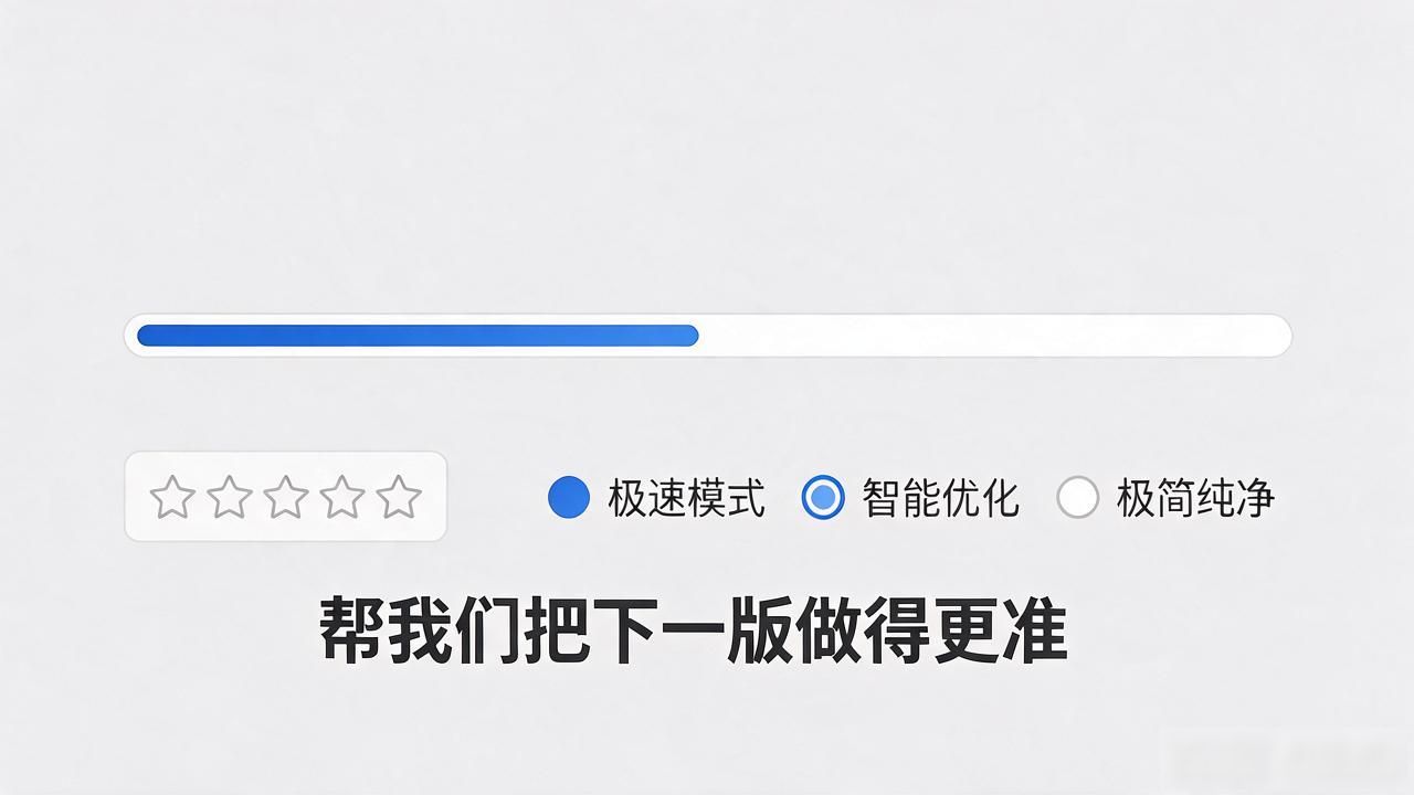 TP最新版下载里反馈机制怎么落地？入口、时机、数据回收一次讲清