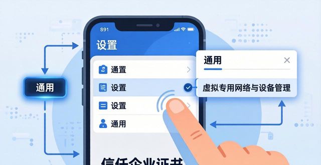 TP官网苹果版下载：轻松三步提升用户吸引力